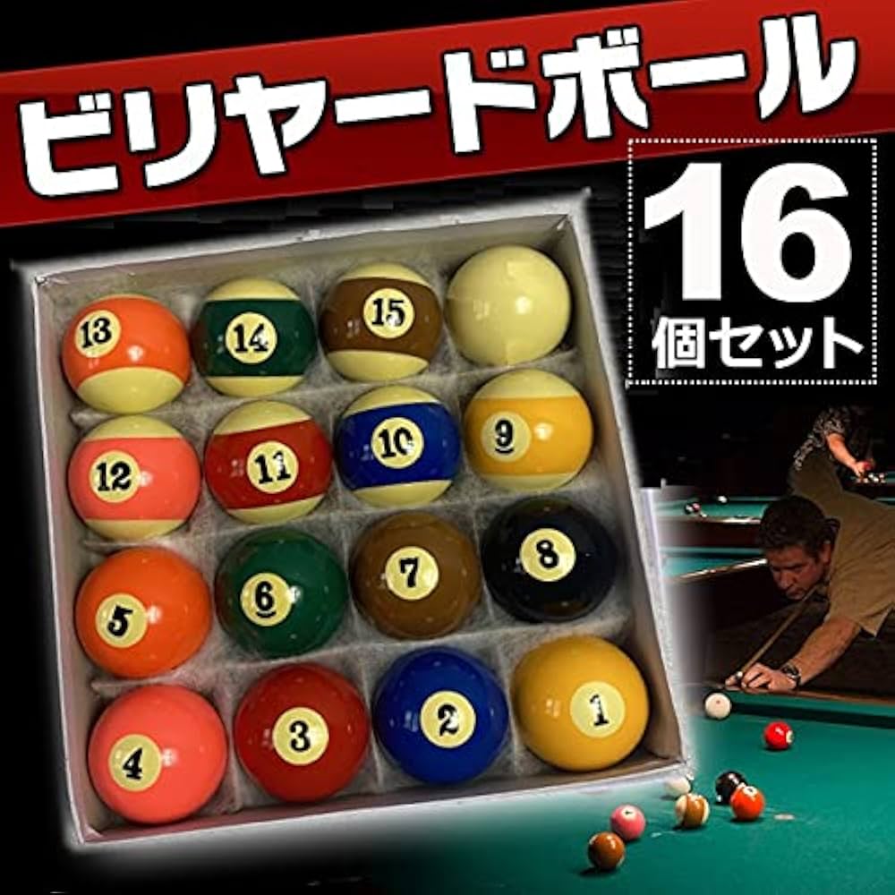 Amazon.co.jp: ビリヤード 球 玉 16個セット ローテーション ナイン