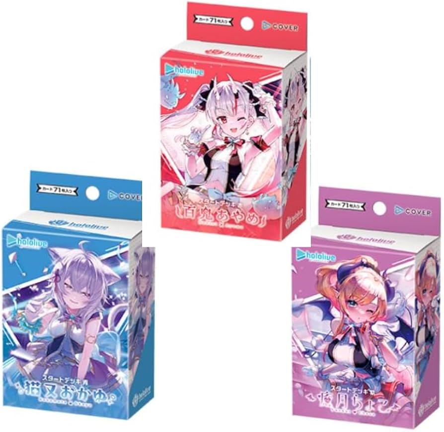 Amazon.co.jp: ホロライブ ホロカ 第2弾 スタートデッキ3種 「百鬼