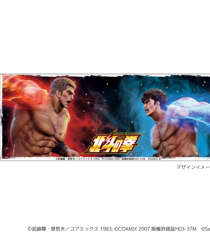 Amazon.co.jp: L北斗の拳 マグカップ スマスロ 北斗マグ : ホーム