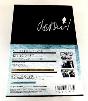 ヴィターリー・カネフスキー DVD-BOX〈3枚組〉 Amazon.co.jp