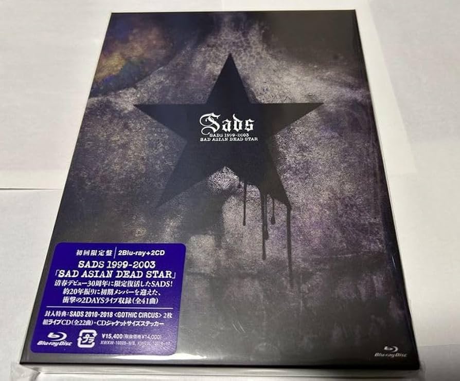 Amazon.co.jp: SADS サッズ 清春 1999-2003 「SAD ASIAN DEAD STAR」黒