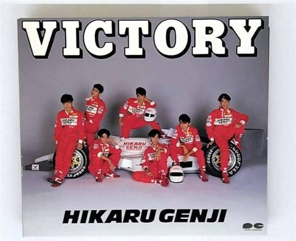 Amazon.co.jp: VICTORY: ミュージック