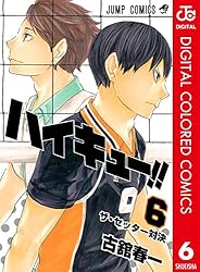 Amazon.co.jp: ハイキュー!! カラー版 37 (ジャンプコミックスDIGITAL