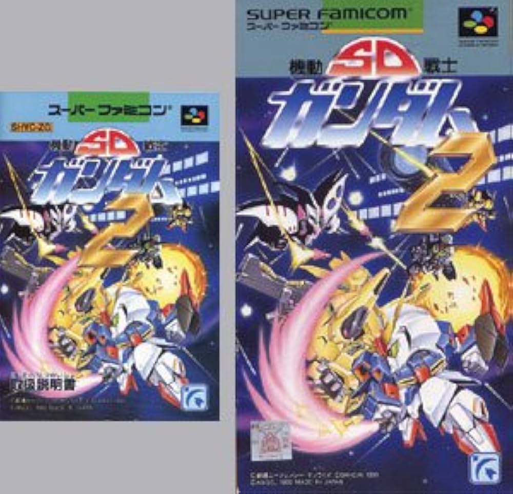 Amazon | SD機動戦士ガンダム2 | ゲームソフト