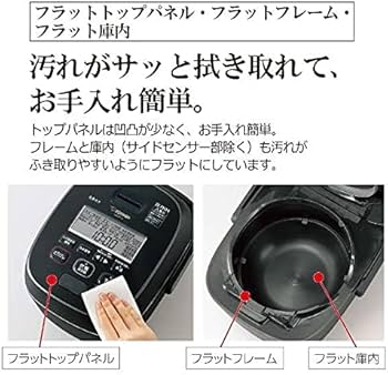 Amazon | 象印マホービン 炊飯器 5.5合 炎舞炊き 胡桃 NW-PT10-HZ