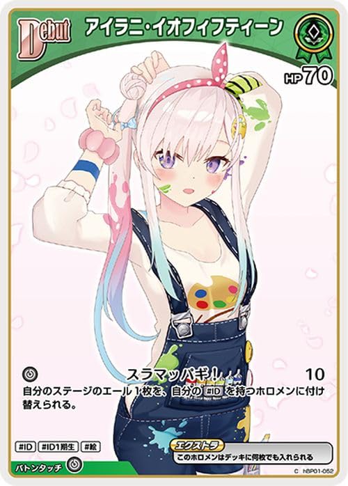 Amazon.co.jp: OFFICIAL CARD GAME ブルーミングレディアンス アイラニ