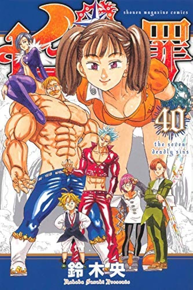 七つの大罪 コミック 1-40巻セット |本 | 通販 | Amazon