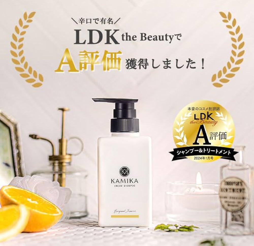 KAMIKA クリーンシャンプーキンモクセイの香り 3本セット KAMIKA