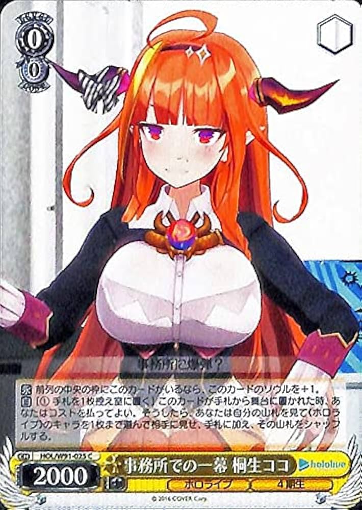 Amazon.co.jp: ヴァイスシュヴァルツ プロダクション 事務所での一幕