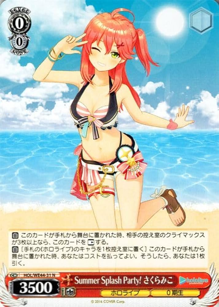 Amazon.co.jp: ヴァイスシュヴァルツ プロダクション Summer