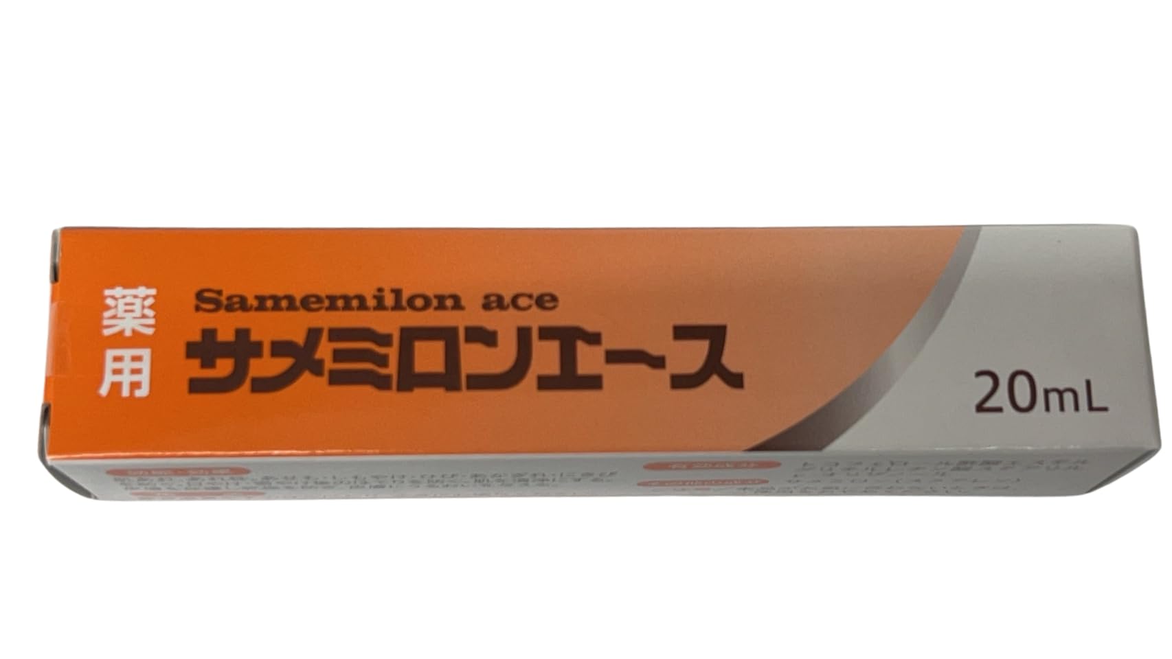 Amazon.co.jp: 薬用 サメミロンエース 20ml入り 通常サイズ 1個