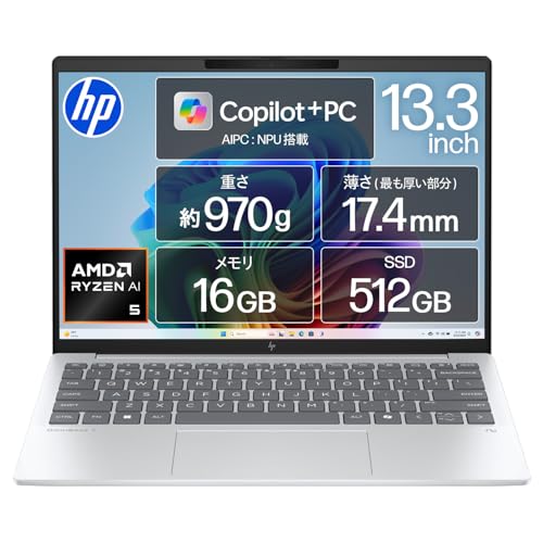 13.3インチ パソコン」の人気商品一覧 | 安い商品を通販サイトから探す