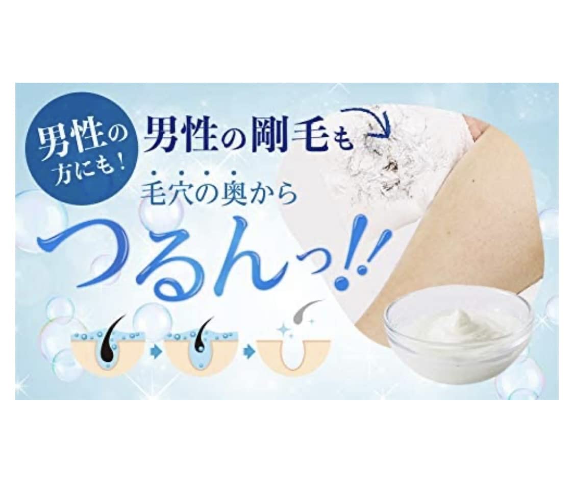 Amazon.co.jp: moomo ムーモ 除毛クリーム 120g : ビューティー