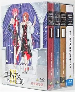 Amazon.co.jp: （全巻収納BOXつき）Blu-ray コードギアス 反逆の