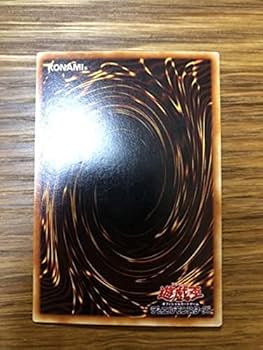 Amazon.co.jp: 遊戯王カード「ニュート」S2-03ウルトラレア : ホビー