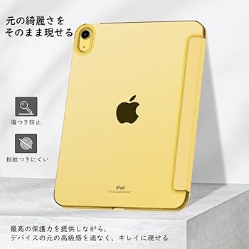 Amazon | MoKo iPad 第11世代 (A16) ケース 2025、iPad 第10世代