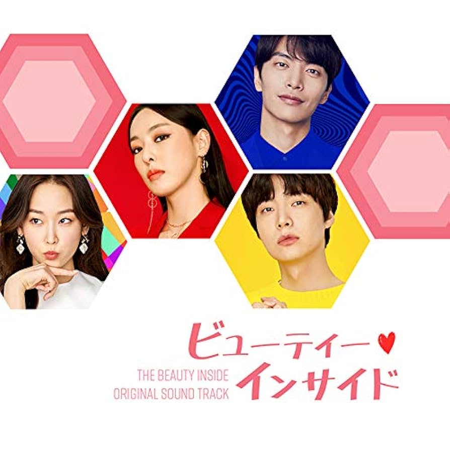 Amazon.co.jp: 「ビューティー・インサイド」Original Sound Track