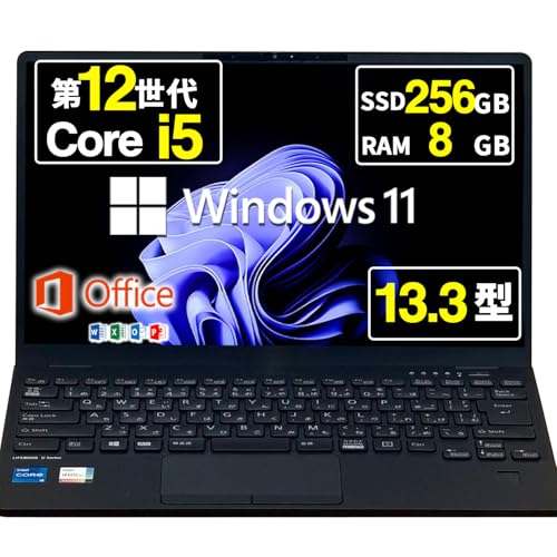 富士通 ノートパソコン 13．3インチ」の人気商品一覧 | 安い商品を