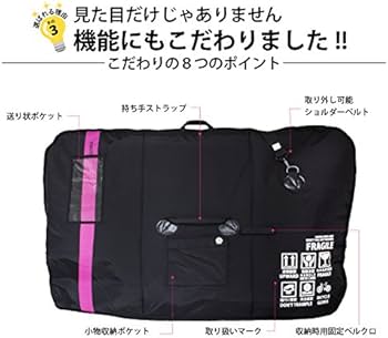 Amazon | GORIX(ゴリックス) ロードバイク 輪行袋 [車載・飛行機・航空