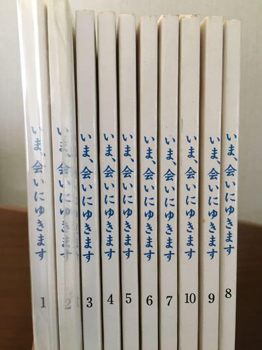 Amazon.co.jp: ドラマ今、会いにいきます完冊(全10話) 台本 ミムラ