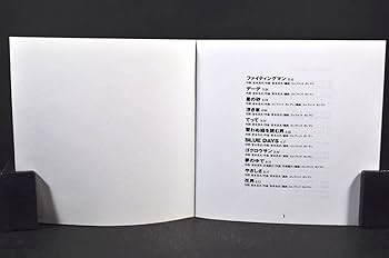 Amazon.co.jp: 帯付 旧規格盤 エレファントカシマシ The Elephant