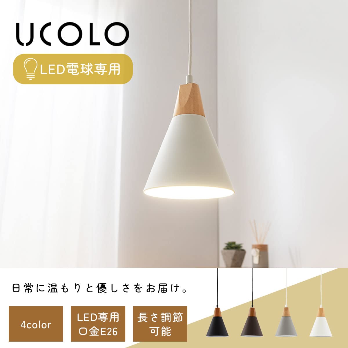 Amazon.co.jp : ぼん家具 ペンダントライト 北欧 天井照明 LED電球専用