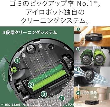 Amazon | ルンバ コンボ j9+ SD ロボット掃除機 アイロボット(iRobot