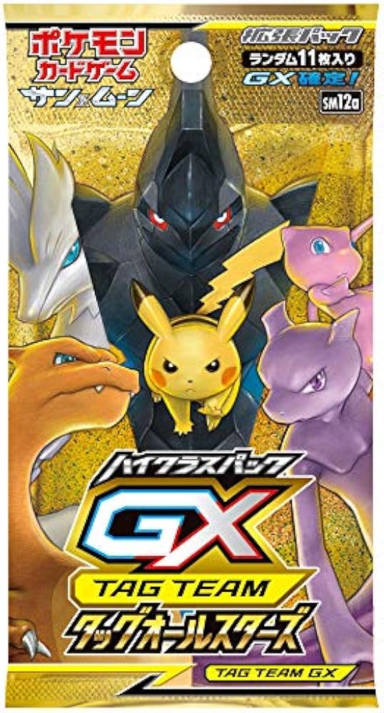 Amazon.co.jp: ポケモンカードゲーム サン&ムーン ハイクラスパック