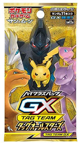 Amazon.co.jp: ポケモンカードゲーム サン&ムーン ハイクラスパック