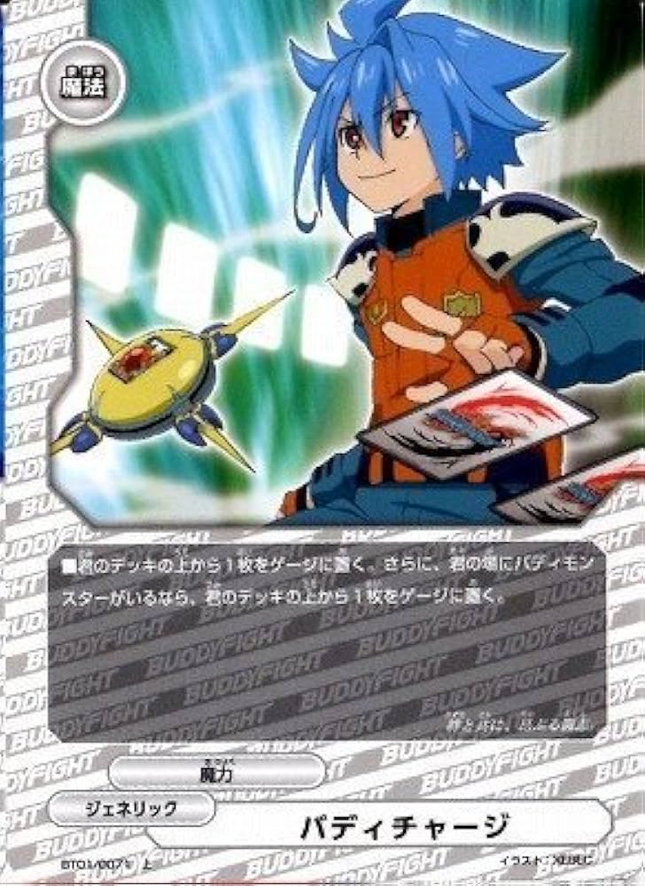 Amazon.co.jp: バディファイト 第1弾BT01/071バディチャージ/魔法