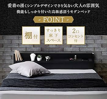 Amazon｜【フレームのみ 引き出しなしモデル】棚 ベット 木製