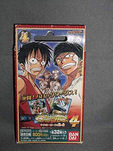 Amazon.co.jp: カードダスハイパーバトル ワンピース グランドボックス