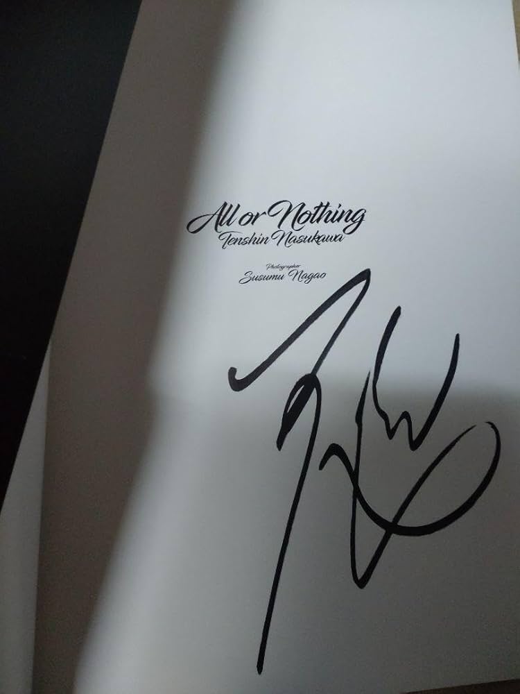 Amazon.co.jp: 那須川天心 サイン入り 写真集 天心 本 メモリアル写真