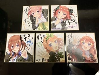 Amazon.co.jp: 劇場版 五等分の花嫁 ごとよめ 入場特典 映画 中野 一花