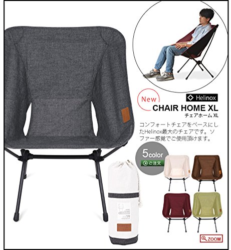 Amazon.co.jp: ヘリノックス (Helinox Home,Deco & Beach) チェア