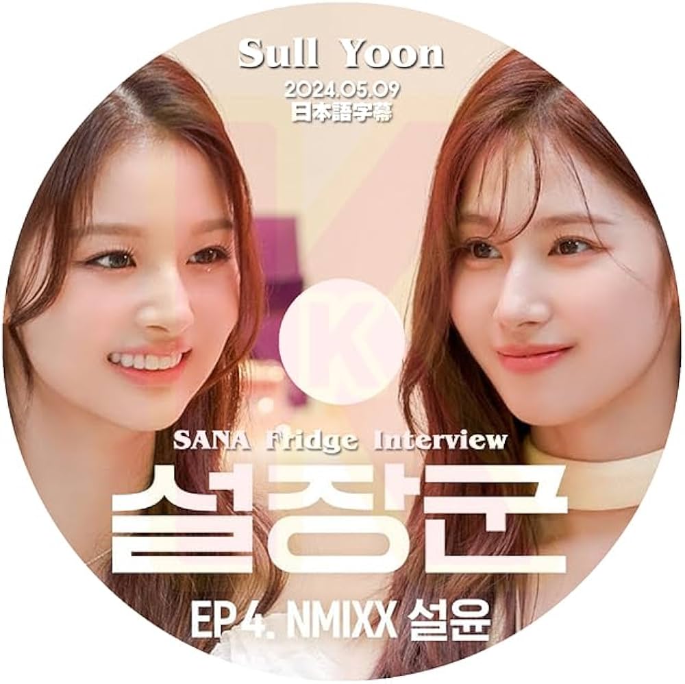 NMIXX リリー 1st サノク 事前収録限定 トレカ B NMIXX リリー 1st