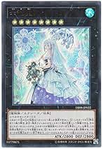 Amazon.co.jp: 六花聖ティアドロップ