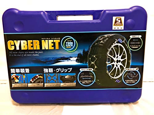 サイバーネット ツインロック2」の人気商品一覧 | 安い商品を通販