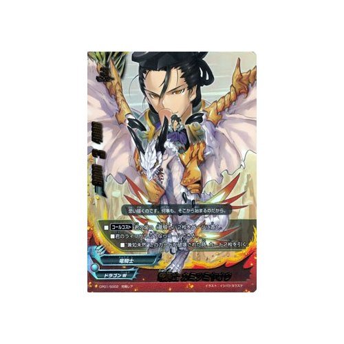 Amazon.co.jp: フューチャーカード バディファイト / 竜騎士