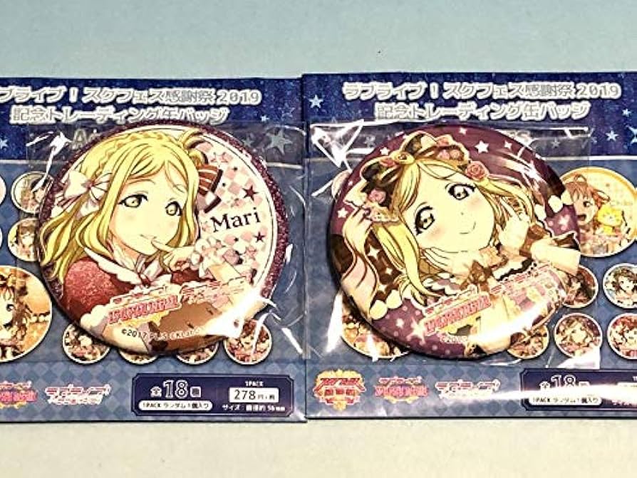 Amazon.co.jp: ラブライブ! サンシャイン!! LoveLive! Aqours 小原鞠莉