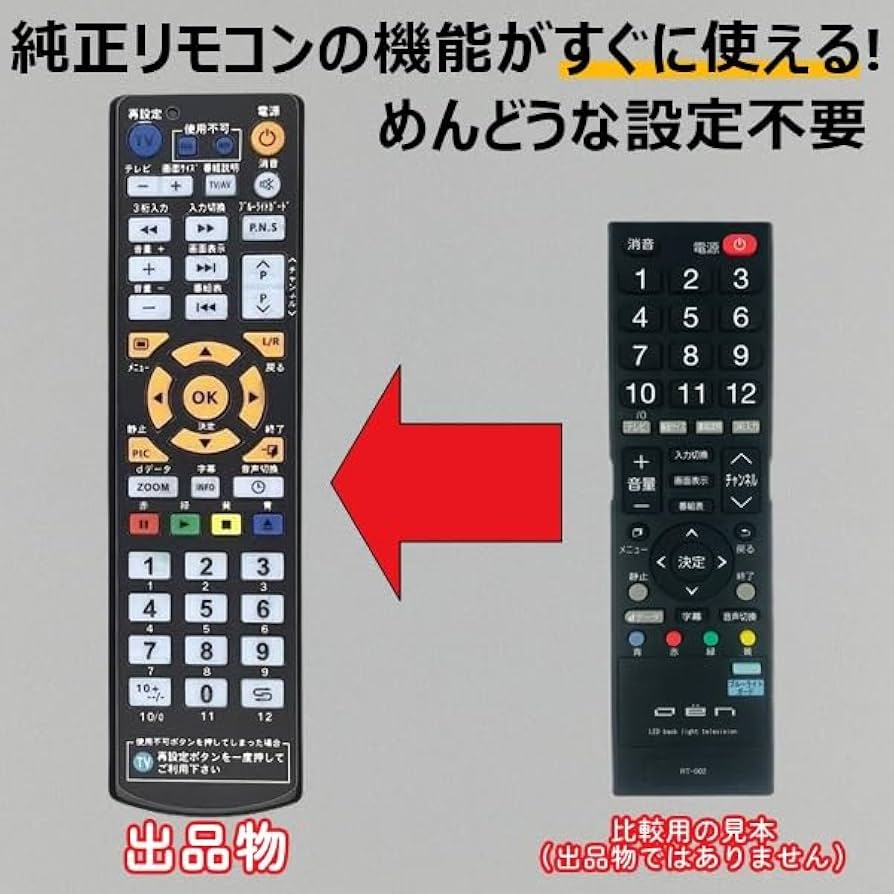 Amazon | 【代替リモコン134】OEN RT-002 互換 (DTC16-12B DTC19-12B用