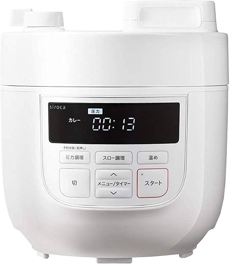 Amazon | シロカ 2L電気圧力鍋［コンパクト2Lモデル/1台6役（スロー
