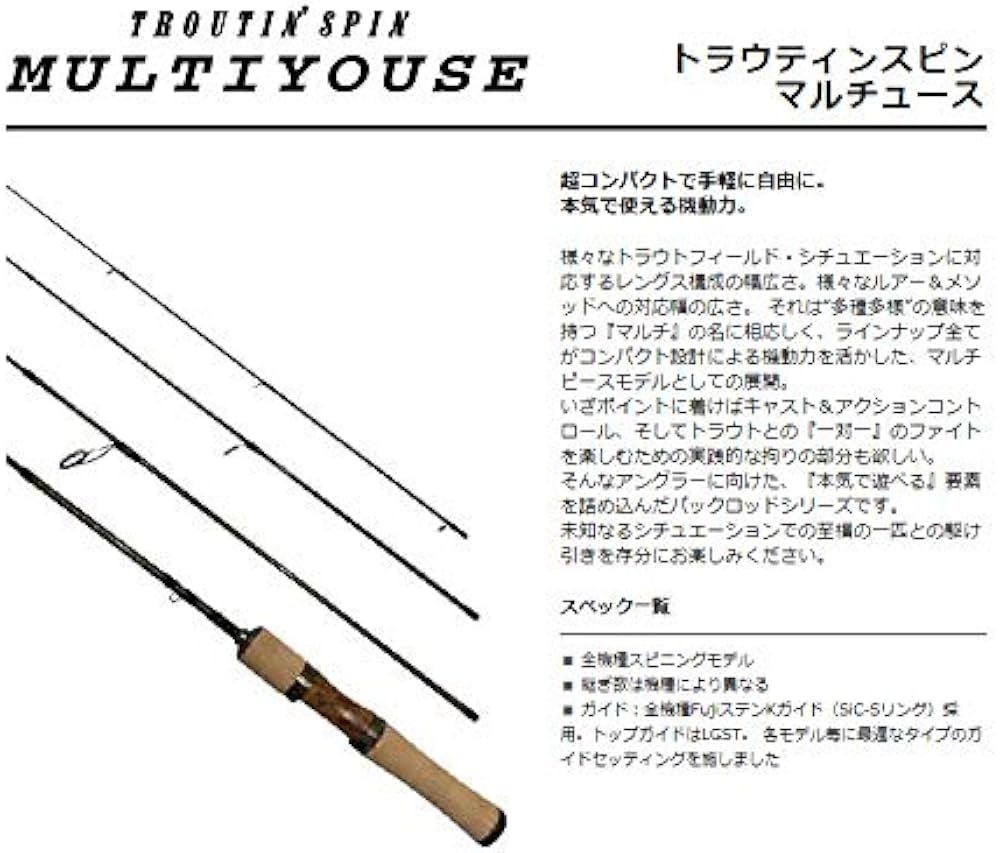 Amazon | スミス(SMITH LTD) トラウティンスピン マルチュース TRMK
