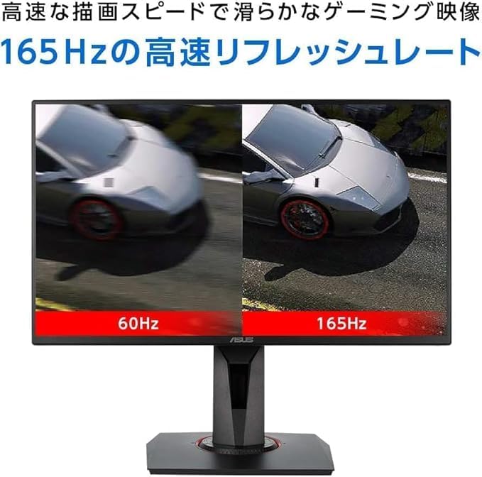 Amazon.co.jp: ASUSゲーミングモニターVG248QG – 24インチ / フルHD