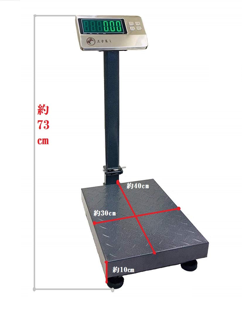 Amazon | 【三方良し】【6ヶ月保証】台はかり 折畳み式 デジタル台