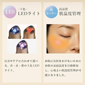 Amazon.co.jp: IKKOプロデュース MEラボンアイ 目元美顔器 美肌 EMS 眼