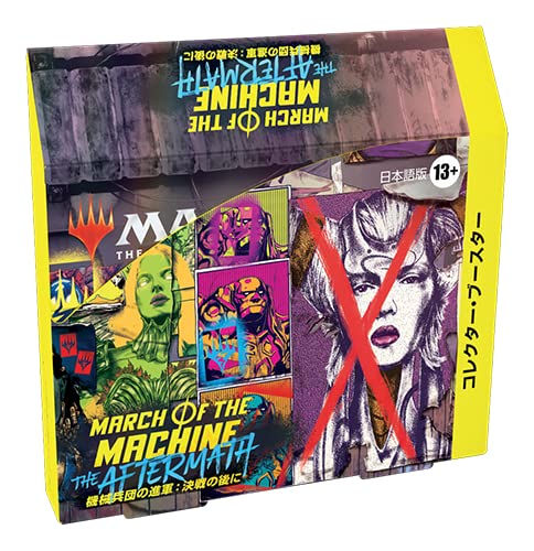 Amazon.co.jp: マジック:ザ・ギャザリング 機械兵団の進軍 決戦の後に