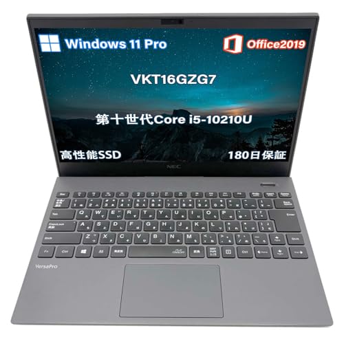 整備済み 第10世代 13.3型」の人気商品一覧 | 安い商品を通販サイト