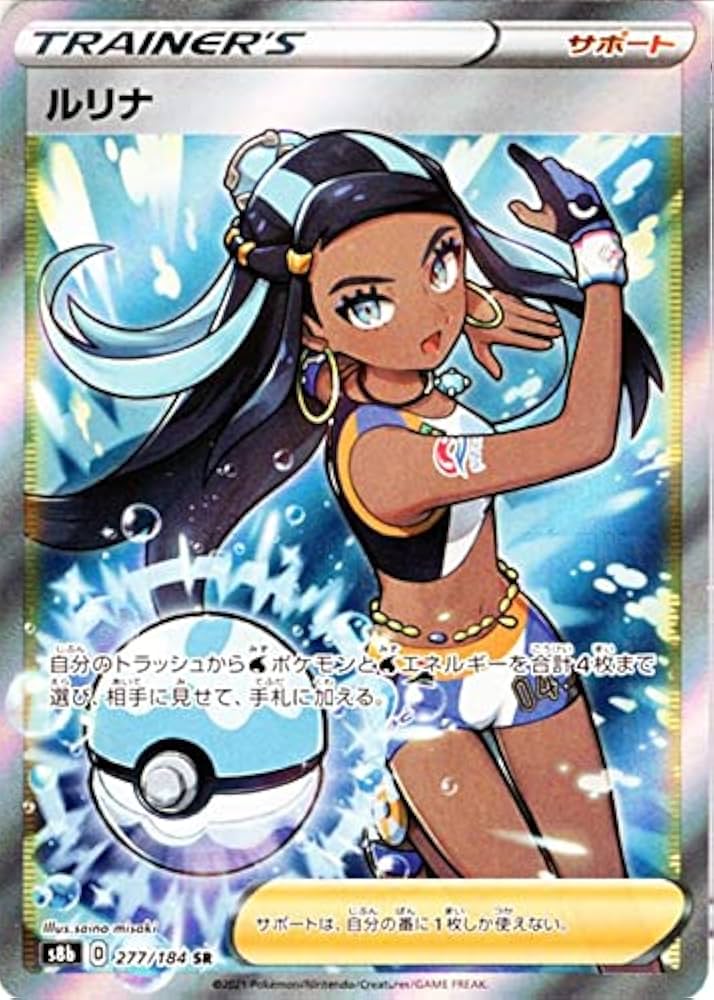 Amazon.co.jp: ポケモンカード s8b ハイクラスパック VMAX