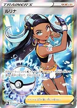 Amazon.co.jp: ポケモンカード s8b ハイクラスパック VMAX